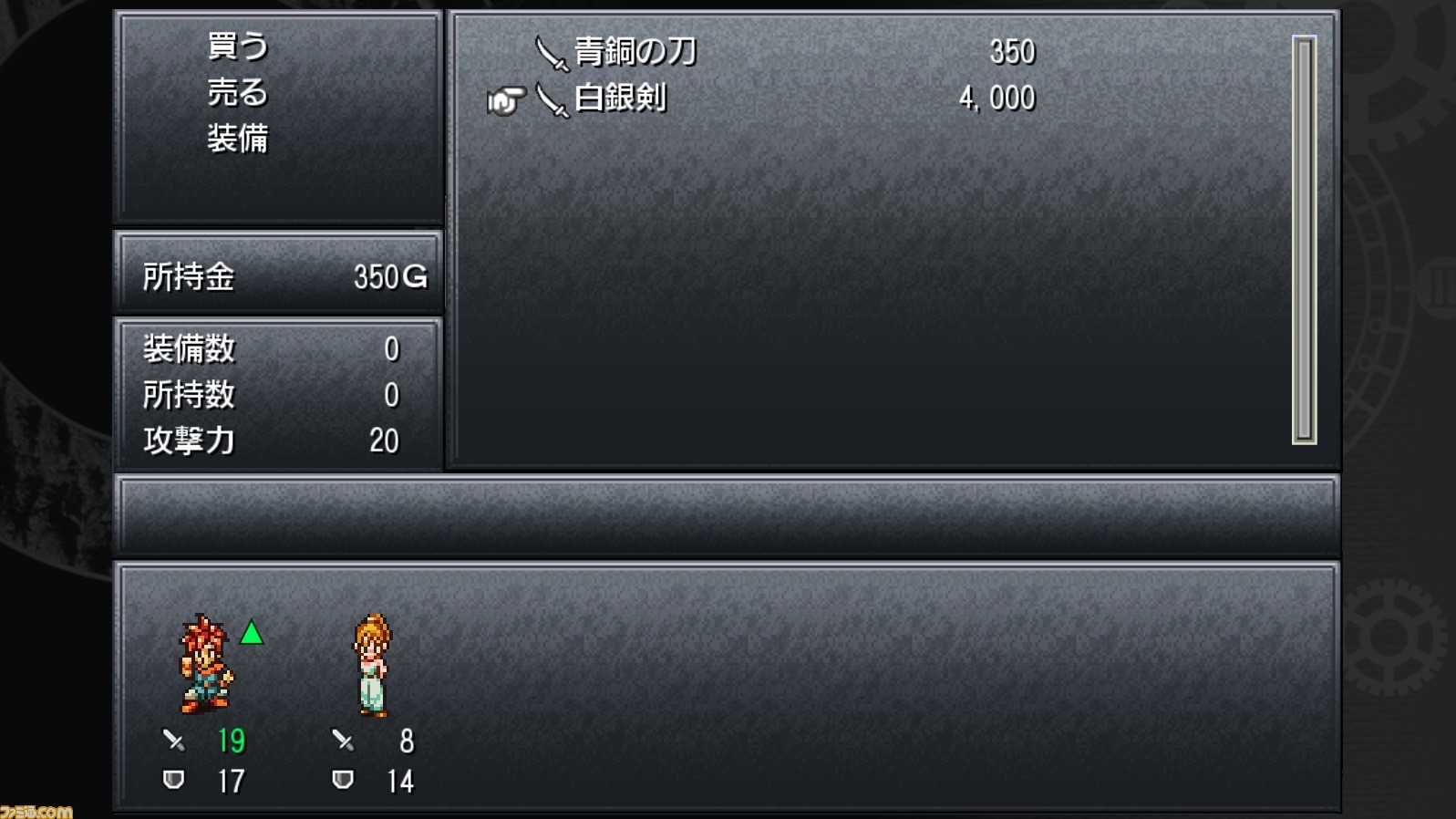 最大50 Offの クロノ トリガー Pc版 スマホ版セールがスタート 公式サイトでオリジナルpc壁紙とsnsアイコンも配布中 ファミ通 Com 最大50 Offの クロノ トリガー Pc版 スマホ版セールがスタート 公式サイトでオリジナルpc壁紙とsnsアイコンも配布中 ファミ通 Com