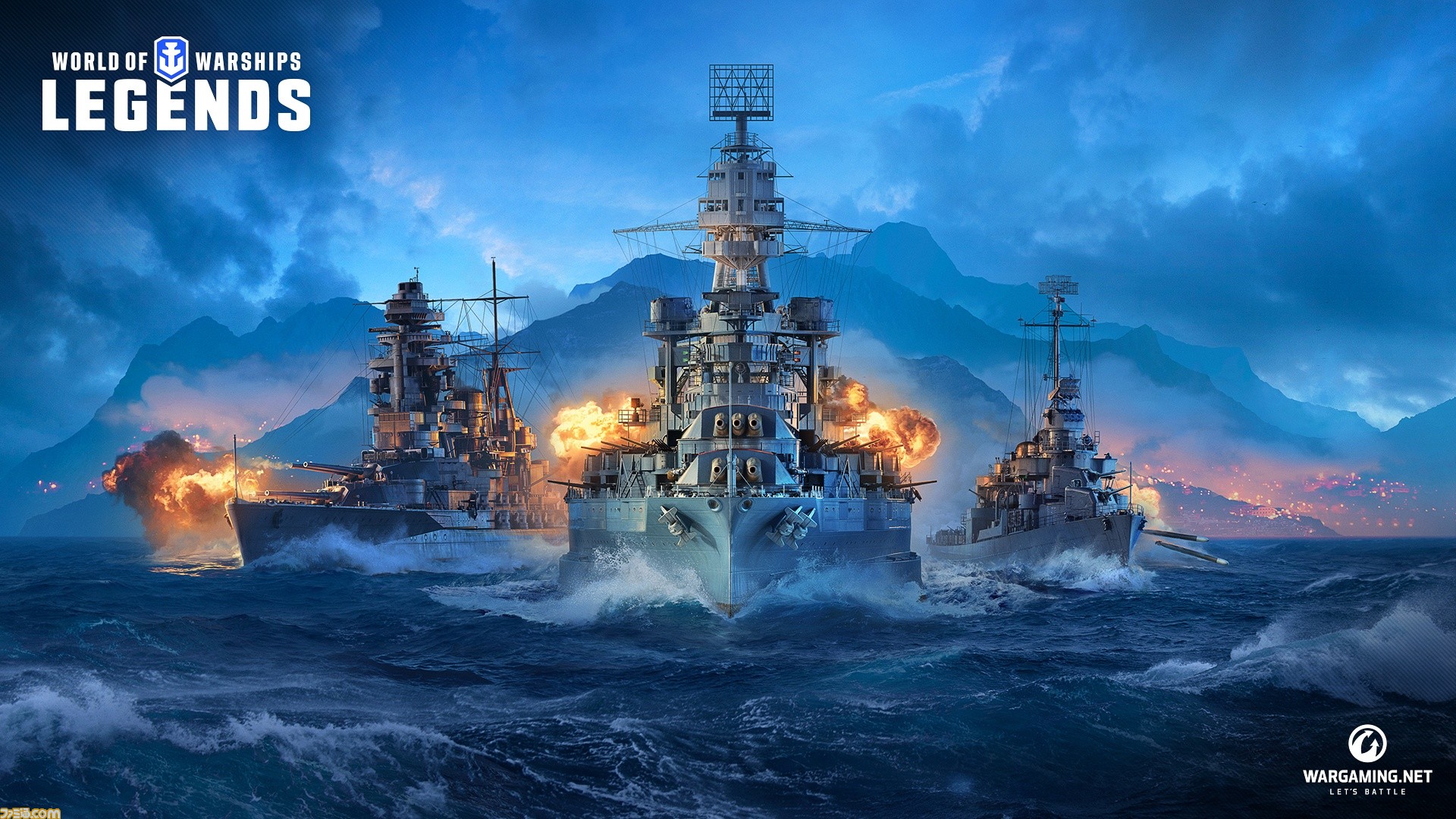 Ps4 Xbox One版 World Of Warships Legends 19年リリース 本日 8月23日 Gamescomにてトレイラーを公開 ファミ通 Com Ps4 Xbox One版 World Of Warships Legends 19年リリース 本日 8月23日 Gamescomにてトレイラーを公開 ファミ通 Com