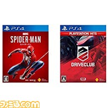 Amazon.co.jpで『Marvel’s Spider-Man』がセットでお買い得になるキャンペーンを本日（8月23日）～9月27日まで開始！_09