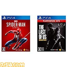 Amazon.co.jpで『Marvel’s Spider-Man』がセットでお買い得になるキャンペーンを本日（8月23日）～9月27日まで開始！_03
