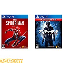 Amazon.co.jpで『Marvel’s Spider-Man』がセットでお買い得になるキャンペーンを本日（8月23日）～9月27日まで開始！_05