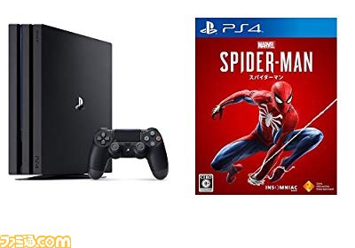 Amazon Co Jpで Marvel S Spider Man がセットでお買い得になるキャンペーンを本日 8月23日 9月27日まで開始 ファミ通 Com
