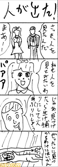 18071903