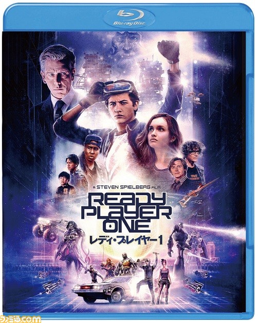 【プレゼント】『レディ・プレイヤー1』Blu-ray&DVD発売記念、サイン入りポスターなど関連グッズを総勢20名にプレゼント!_01
