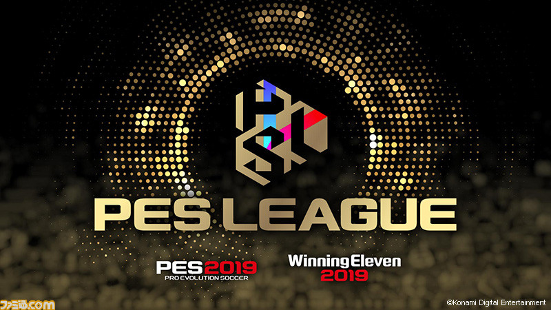 ウイニングイレブン 19 Acミラン とのパートナー締結記念トレーラーが公開 Esports世界選手権 Pes League 19 の開催も決定 ファミ通 Com