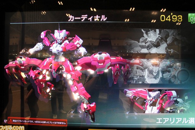 星と翼のパラドクス 稼動日は11月に決定 新機体も発表された C3afa Tokyo 18 内のステージ ブースの模様をリポート 拡大画像 ファミ通 Com 星と翼のパラドクス 稼動日は11月に決定 新機体も発表された C3afa Tokyo 18 内のステージ ブースの模様をリポート 拡大画像 ファミ通 Com
