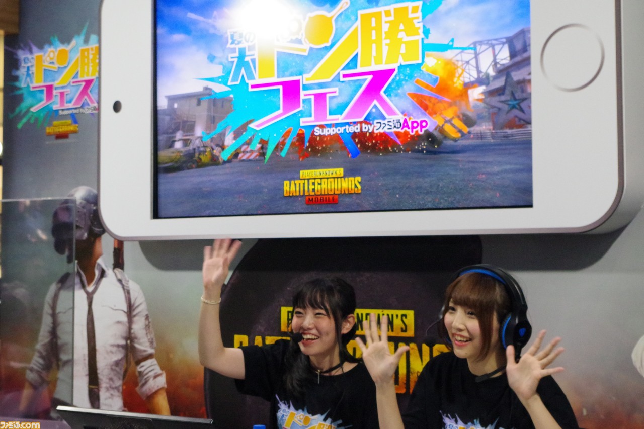 バーチャルyoutuber 電脳少女シロと猫乃木もちが ドン勝 を目指す Pubg Mobile 夏の大ドン勝フェス Supported By ファミ通app をリポート ファミ通 Com