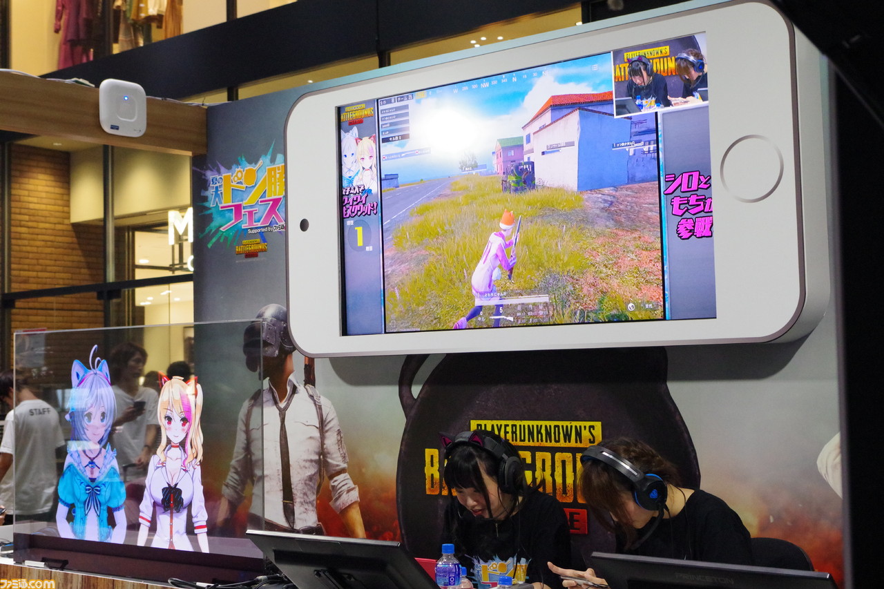 バーチャルyoutuber 電脳少女シロと猫乃木もちが ドン勝 を目指す Pubg Mobile 夏の大ドン勝フェス Supported By ファミ通app をリポート ファミ通 Com