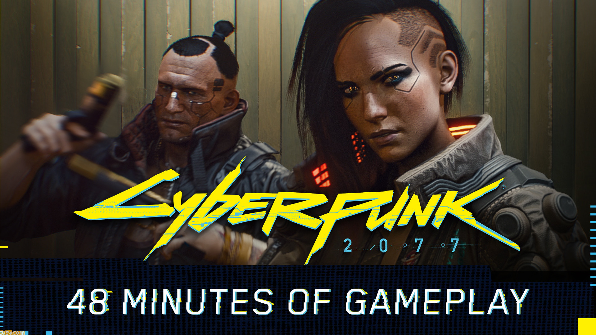 サイバーパンク77 ゲームプレイ映像公開 ゲームディレクターであるアダム バドウスキからのメッセージも ファミ通 Com サイバーパンク77 ゲームプレイ映像公開 ゲームディレクターであるアダム バドウスキからのメッセージも ファミ通 Com
