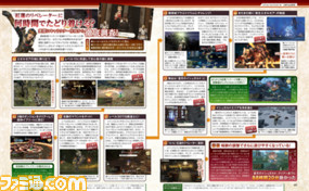 『FFXIV』新生5周年特集! 吉田P/Dインタビュー、6ページでわかるストーリー、最初から『紅蓮』まで何時間で行ける?検証、 Mちゃんへの取材も【先出し週刊ファミ通】_02
