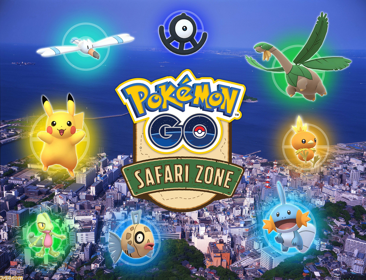 Pokemon Go Safari Zone In Yokosuka で トロピウス など珍しいポケモンが大量発生 イベント初日の様子をリポート ファミ通 Com