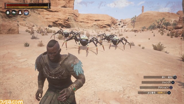 Ark にインスパイアされたサバイバルゲーム コナン アウトキャスト 冒涜的なライトノベル作家がハイボリア時代でヨグ様の神官を目指す 第2回 拡大画像 ファミ通 Com Ark にインスパイアされたサバイバルゲーム コナン アウトキャスト 冒涜的なライトノベル作家がハイボリア時代でヨグ様の神官を目指す 第2回 拡大画像 ファミ通 Com