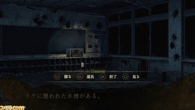 『NG』発売日のアップデート情報を公開。PS Vita版『死印』が500円で遊べる特別セールもスタート!!_02