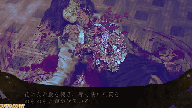 『NG』発売日のアップデート情報を公開。PS Vita版『死印』が500円で遊べる特別セールもスタート!!_03