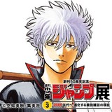 銀魂乱舞攻略まとめwiki 銀魂乱舞攻略まとめwiki