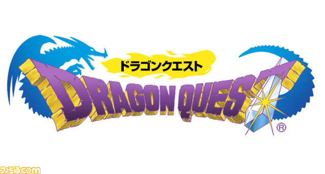 『ドラゴンクエストビルダーズ２』発売日決定記念、スマートフォン版『ドラゴンクエスト』ロト3部作特別セール実施中！_04