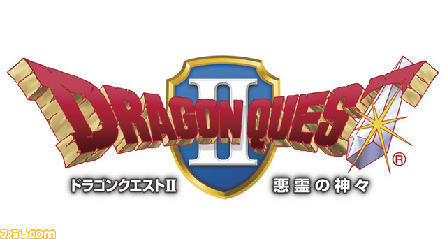 『ドラゴンクエストビルダーズ２』発売日決定記念、スマートフォン版『ドラゴンクエスト』ロト3部作特別セール実施中！_08