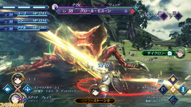 『ゼノブレイド2』エキスパンション・パスに追加される新規ストーリー“黄金の国イーラ”の詳細情報が公開_04