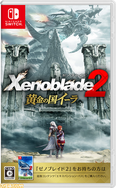 『ゼノブレイド2』エキスパンション・パスに追加される新規ストーリー“黄金の国イーラ”の詳細情報が公開_07