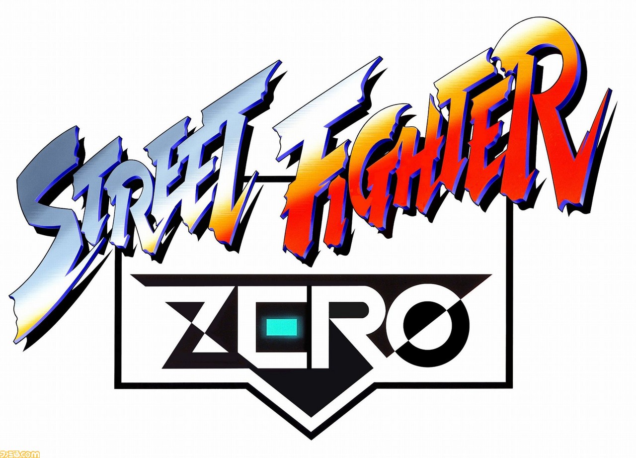 ストリートファイター 30th Ac の収録作品から ストzero シリーズと 追加機能のオンラインモードを紹介 ファミ通 Com