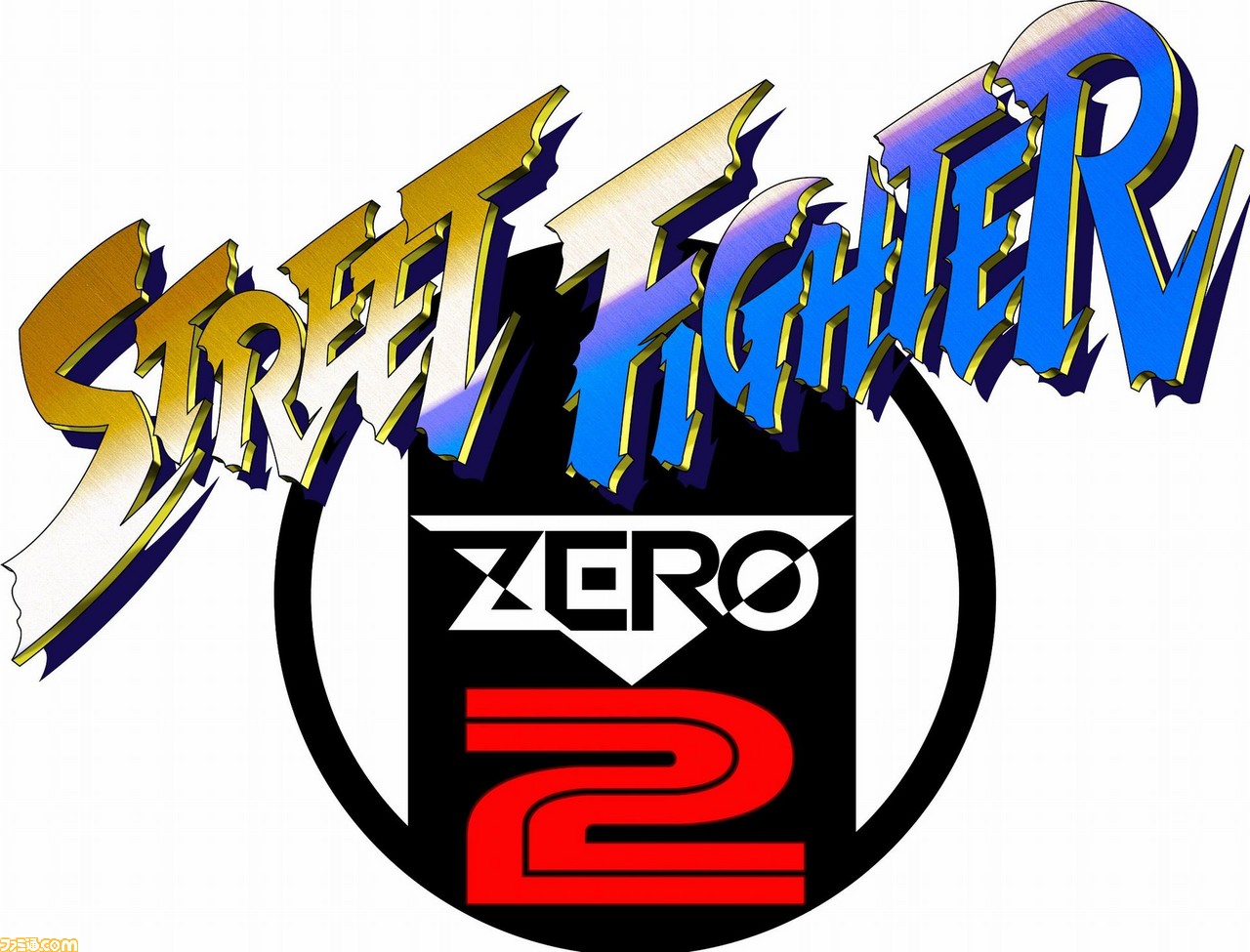 ストリートファイター 30th Ac の収録作品から ストzero シリーズと 追加機能のオンラインモードを紹介 ファミ通 Com