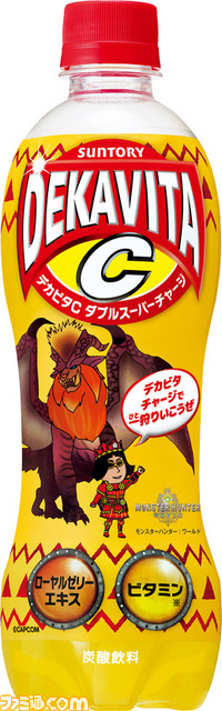 『モンスターハンター：ワールド』×“デカビタC”ハロウィンコラボキャンペーンが開催、“ネルギガンテ”など人気モンスターがデザインされたコラボラベル商品が登場！_06