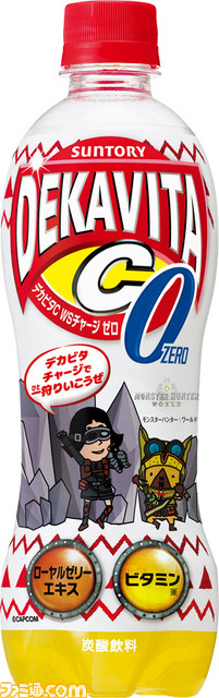 『モンスターハンター：ワールド』×“デカビタC”ハロウィンコラボキャンペーンが開催、“ネルギガンテ”など人気モンスターがデザインされたコラボラベル商品が登場！_02
