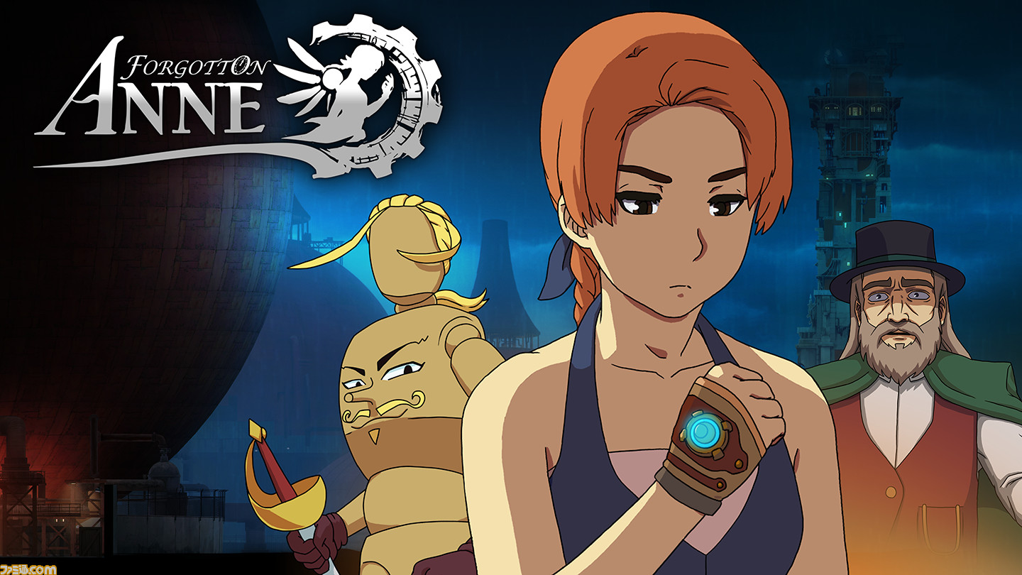 フォーゴットン・アン』驚異的なグラフィックの2Dアドベンチャーが日本