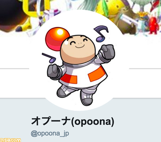 オプーナ Twitterアカウントが始動 18年 ついに オプーナをフォローする権利 が ファミ通 Com