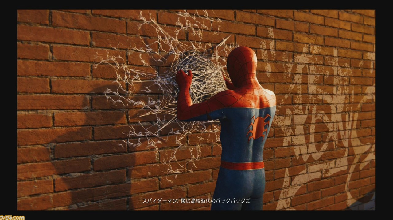 Marvel S Spider Man スパイダーマン をやるならコレを読め マンハッタンでの生活がより楽しくなるプレイガイド ファミ通 Com