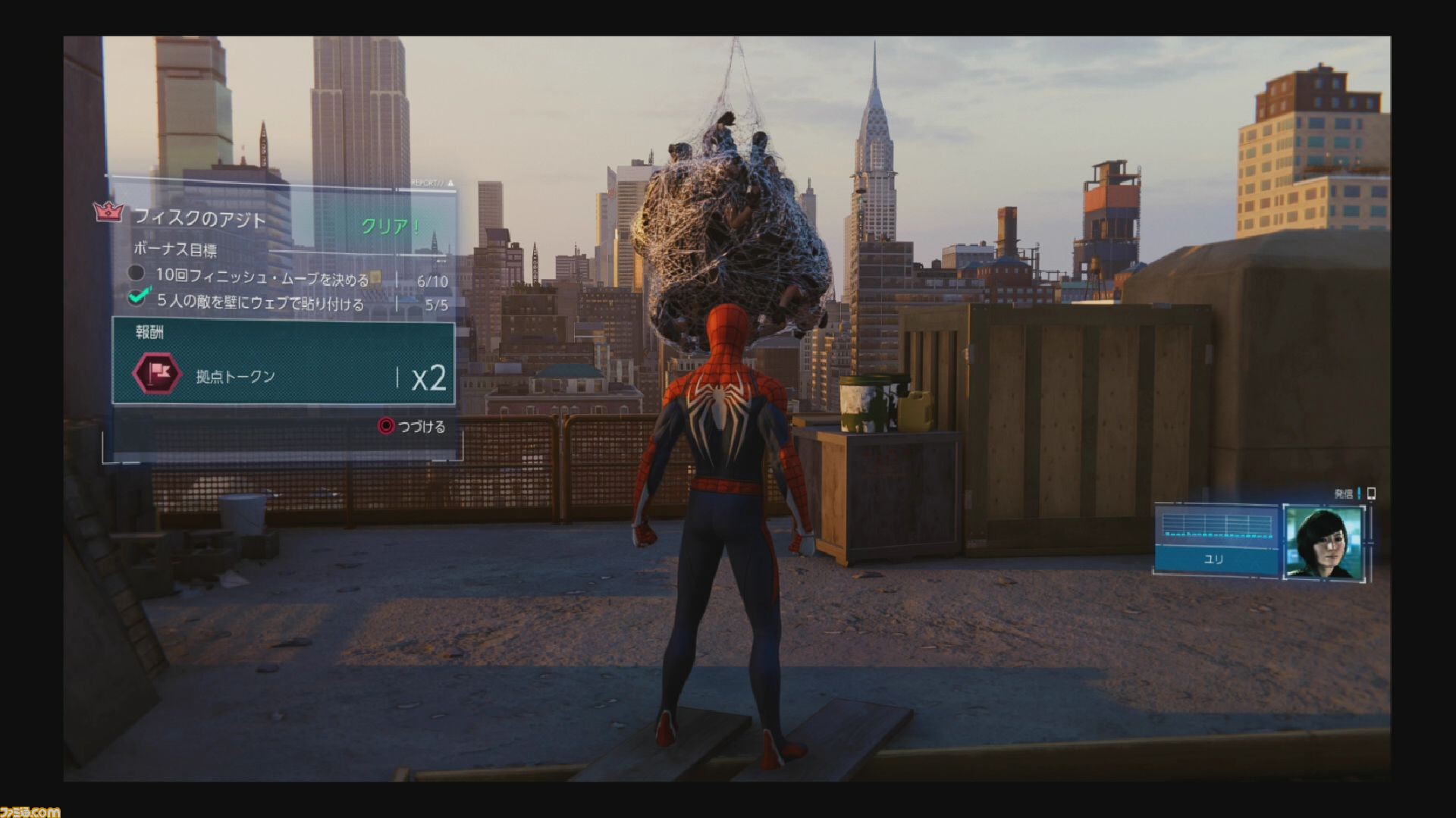 Marvel S Spider Man スパイダーマン をやるならコレを読め マンハッタンでの生活がより楽しくなるプレイガイド ファミ通 Com