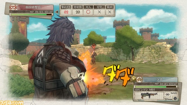 Nintendo Switch版『戦場のヴァルキュリア４』 、製品版へのセーブデータ引き継ぎが可能な“序盤体験版”を9月13日より配信_01