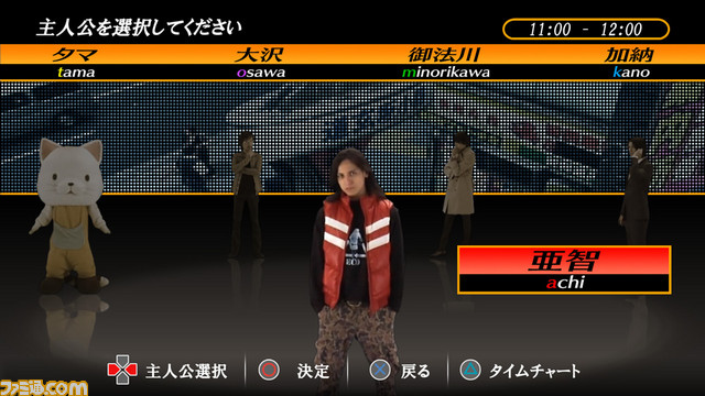 『428 ~封鎖された渋谷で~』本日(9月6日)発売開始。TYPE-MOON担当のボーナスシナリオ内容も公開_02
