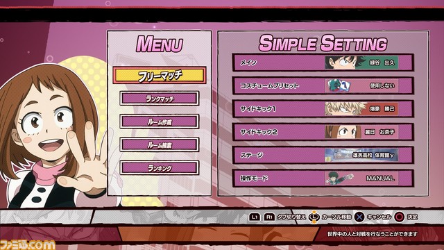 『僕のヒーローアカデミア One’s Justice』 DLC第1弾として“緑谷出久 シュートスタイル”&ミッションモード追加ステージ“O.F.A”を配信！_10