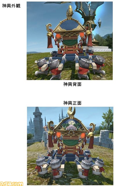 『FFXIV』14時間放送に贈った“ナマズオ御輿ケーキ”ができるマデ!【祝・新生5周年!】_02