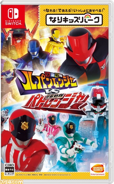 デジタルなりきりあそびが楽しめる『なりキッズパーク』シリーズ始動、『ウルトラマンR／B』など3タイトル同時に11月21日発売決定！_08