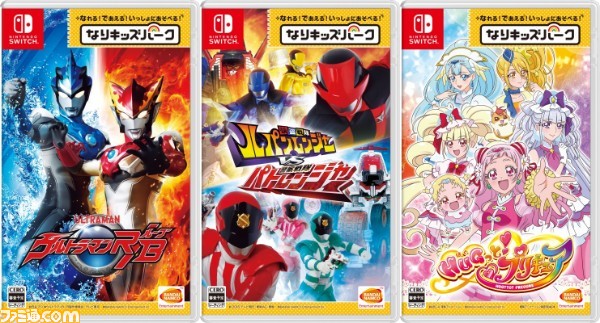 【新品、本物、当店在庫だから安心】 ウルトラマンR/B しんどい 【新品・未開封】 なりキッズパーク Nintendo Switch
