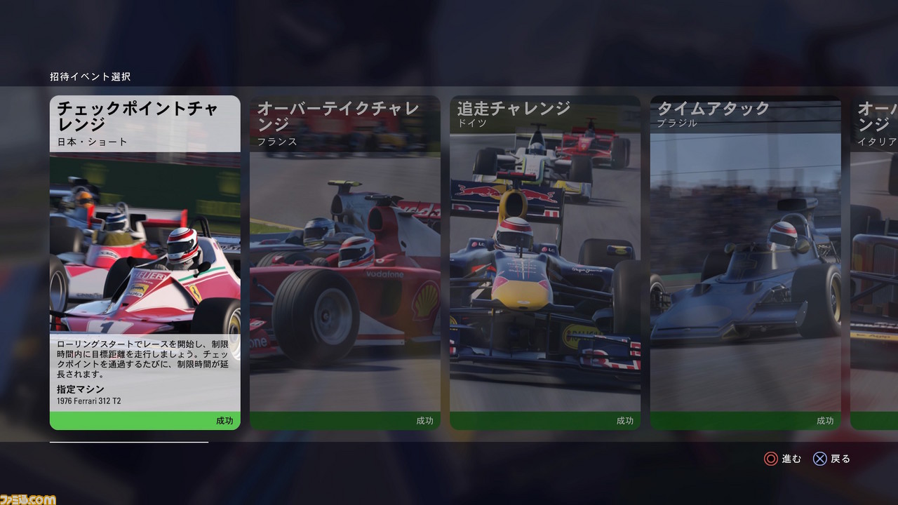 F1 18 レビュー 近年希に見る好シーズンを再現したレースゲームの見どころと魅力を紹介 ファミ通 Com