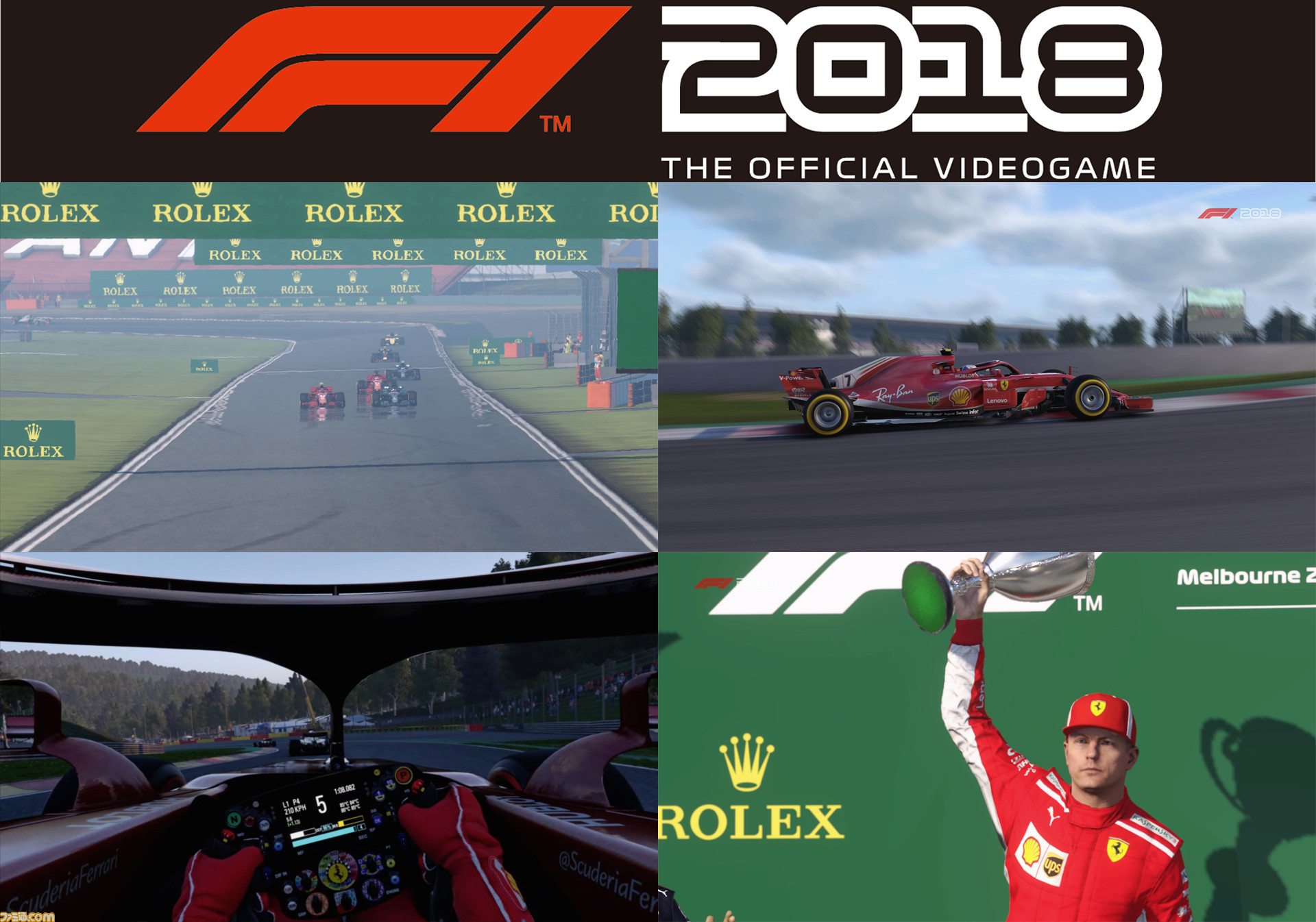F1 18 レビュー 近年希に見る好シーズンを再現したレースゲームの見どころと魅力を紹介 ファミ通 Com