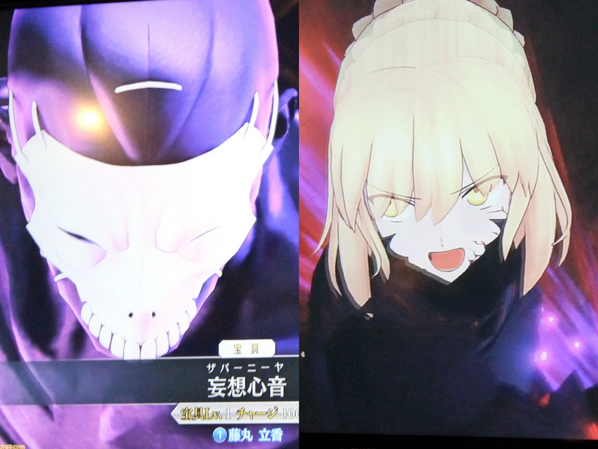 プレイヤーの疑問 要望に開発陣が直接お答え Fate Grand Order Arcade ファンミーティング 18 9 In 秋葉原 リポート ファミ通 Com プレイヤーの疑問 要望に開発陣が直接お答え Fate Grand Order Arcade ファンミーティング 18 9 In 秋葉原 リポート ファミ通 Com