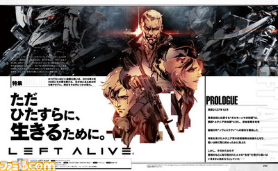 『LEFT ALIVE』2019年2月28日に発売決定! 『フロントミッション』シリーズの流れを汲む同作の待望の続報を公開!【先出し週刊ファミ通】_01