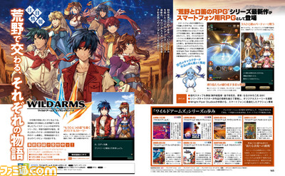 『ワイルドアームズ ミリオンメモリーズ』最新情報をお届け! シリーズの生みの親、金子彰史氏を含む制作陣を直撃!【先出し週刊ファミ通】_01