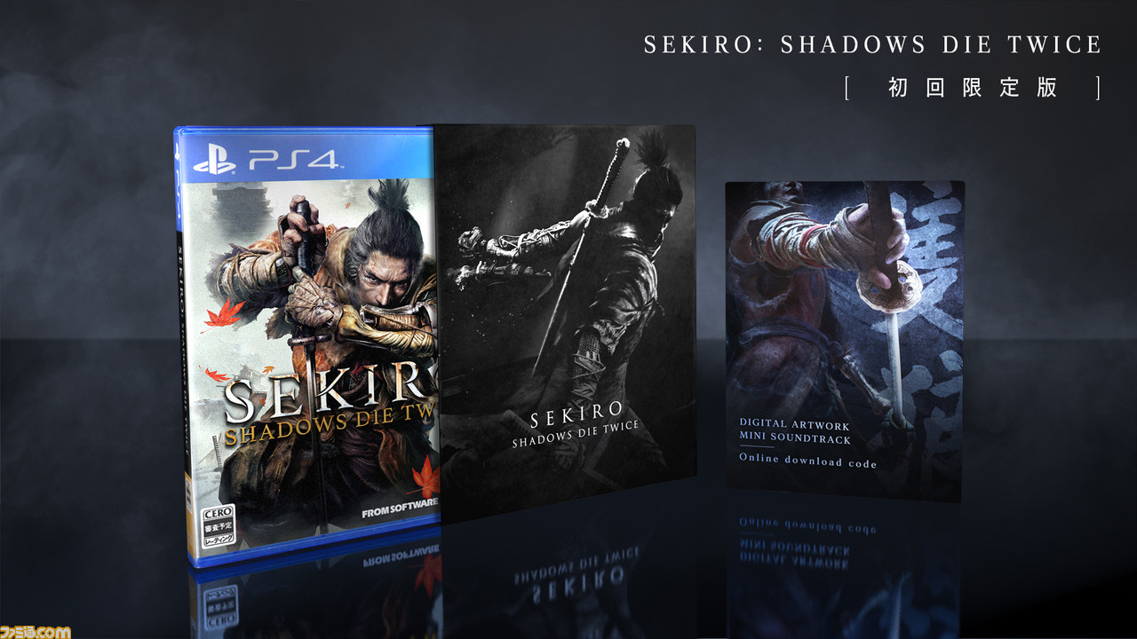 SEKIRO:SHADOWS DIE TWICE新品未開封 発送(ネコポス)