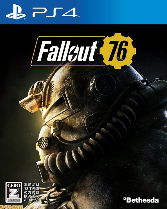 Fallout 76』の国内発売日が11月15日に決定！ CERO Zにて北米版と