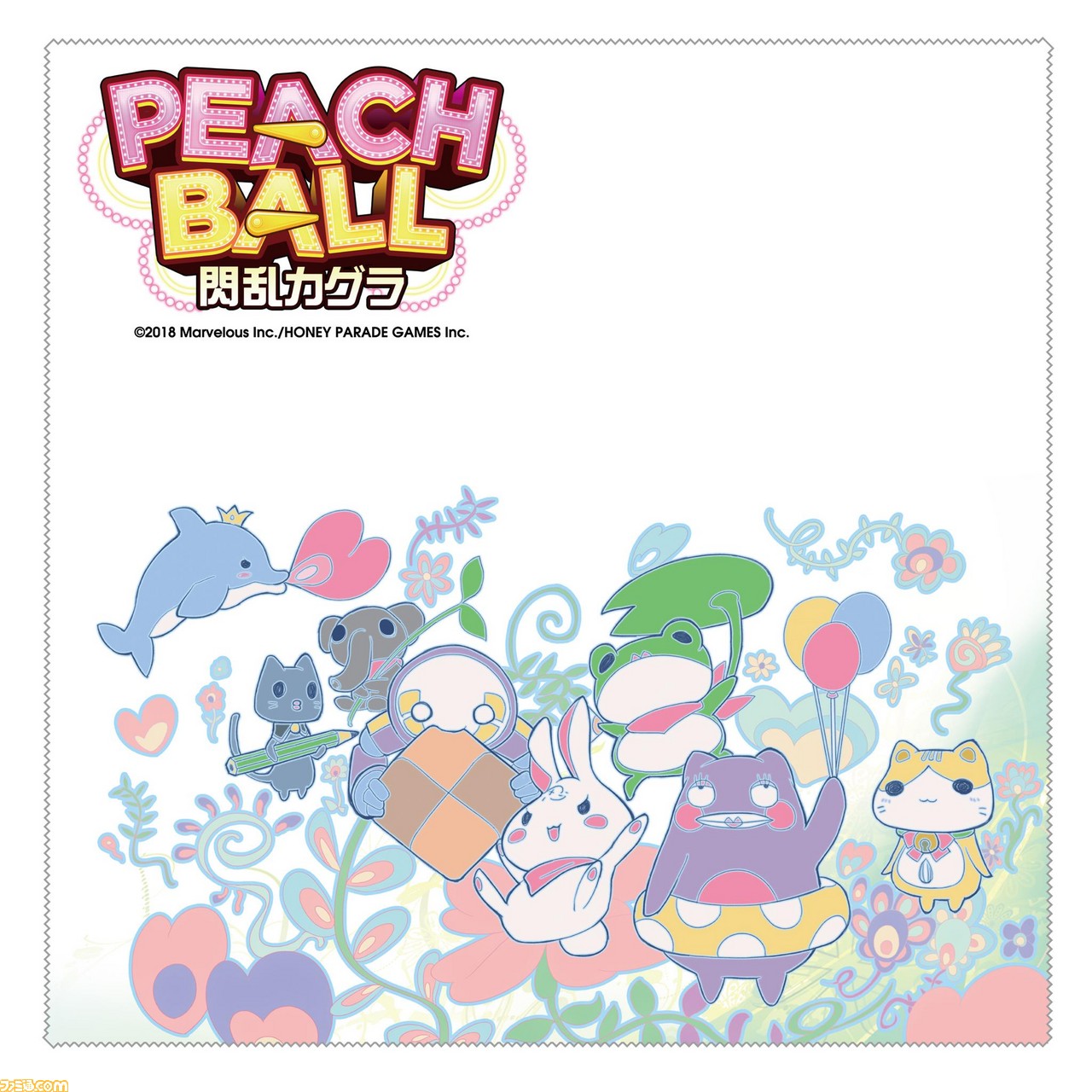 PEACH BALL 閃乱カグラ』ファミ通DXパック特典グッズの描き下ろし