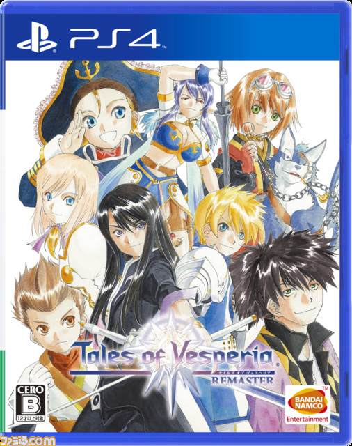Amazon.co.jp: テイルズ オブ ヴェスペリア REMASTER 10th