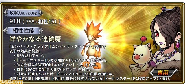 ムンバ・ザ・フォース【X】