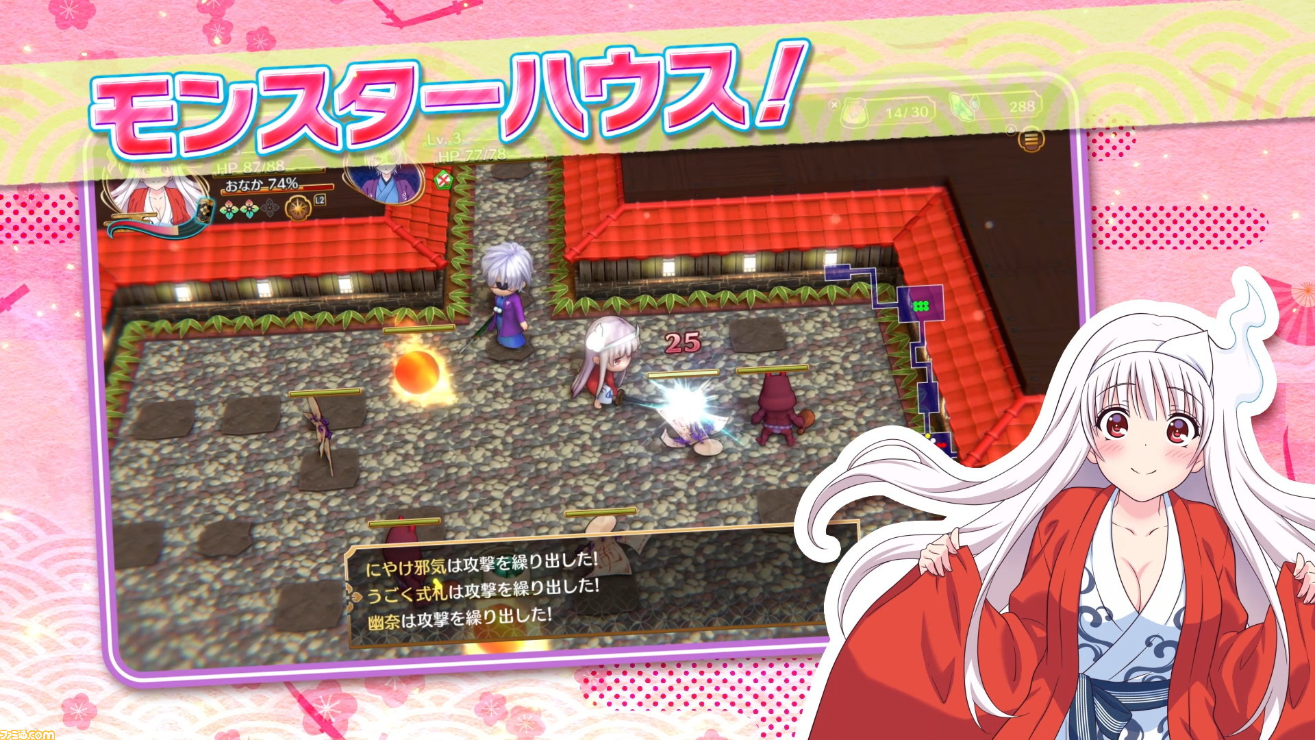 ゆらぎ荘の幽奈さんデッキ&RR他 カードリスト ｜ ヴァイスシュヴァルツ｜Weiβ Schwarz