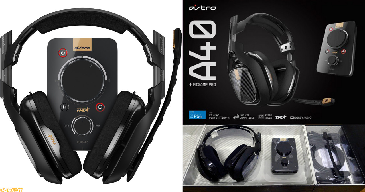 ASTRO（アストロ）A40 ヘッドセット