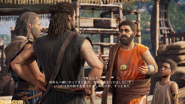 『アサシン クリード オデッセイ』プレビュートレーラーが公開、武器や防具がセットになった数量限定の販売店別予約特典も決定_03